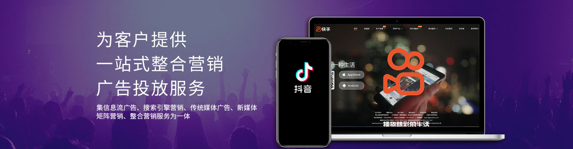 瓯海知乎信息流