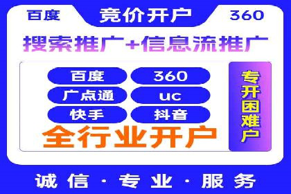 案例解析：SEM网络推广助力企业品牌建设